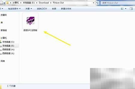 品冠SPC异常处理与禁检指南