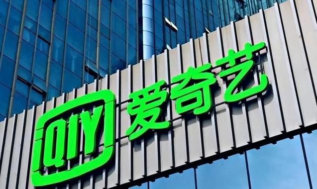 爱奇艺视频黑屏怎么解决方法