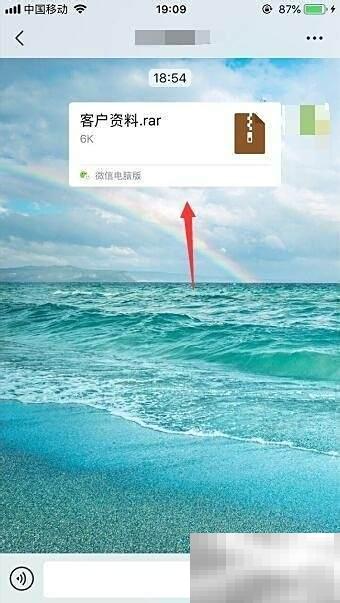 iPhone解压ZIP和RAR文件方法