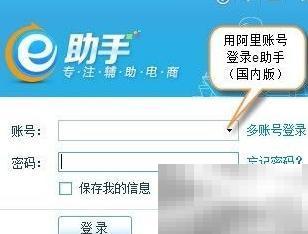 阿里重磅软件来袭，性能再升级