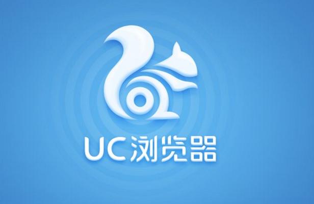 UC浏览器官网无缝进入方法