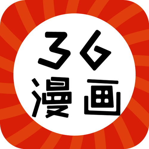 36漫画官网地址及免费观看入口