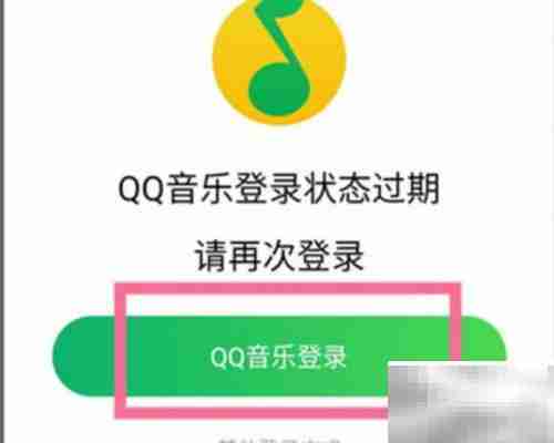 小米Sound同步QQ音乐歌单方法