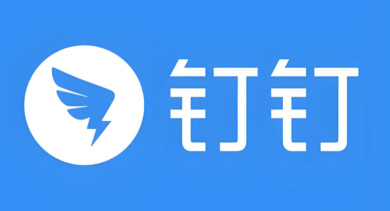 钉钉网页版登录入口及账号访问方式
