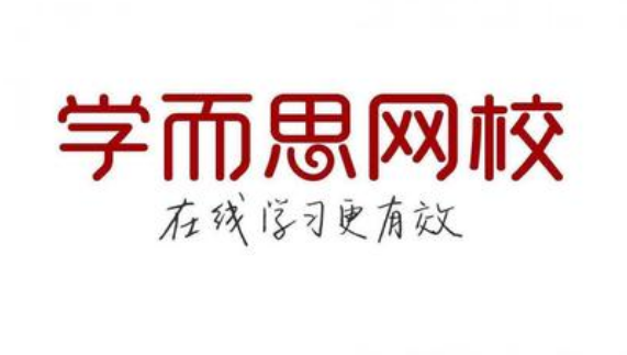 学而思培优怎么上课?详细教程来了