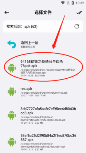 《蓝云》上传文件方法