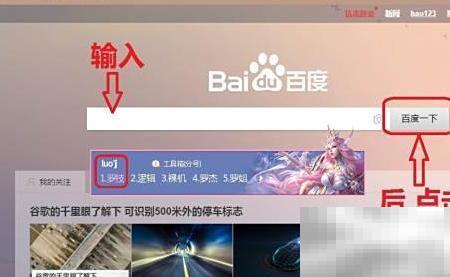 罗技售后申请流程详解