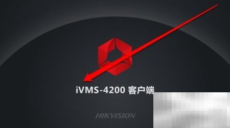 网络摄像头IP设置教程