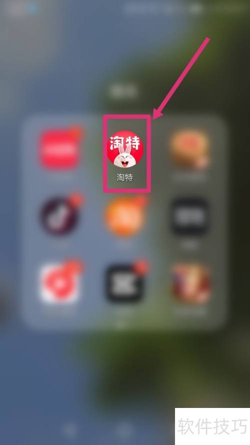 淘特户外用品怎么选？实用技巧全解析