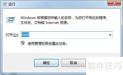 查看电脑局域网IP的简单方法