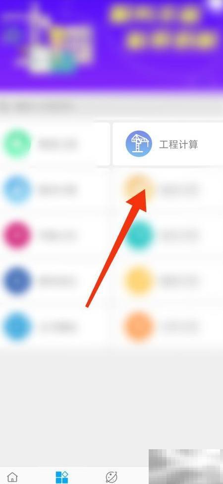 算料宝怎么算汽油重量？