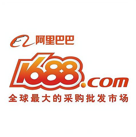 1688阿里巴巴批发网入口及进入方法