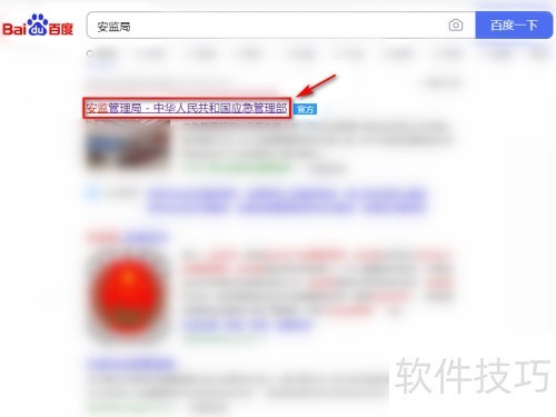 焊工证号怎么查？教你快速验证真伪