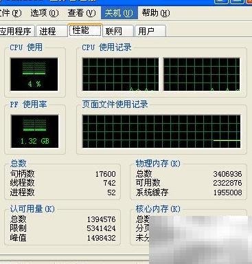 快速关机重启电脑技巧分享