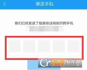 酷我音乐怎么绑定手机号 酷我音乐绑定手机号方法