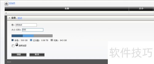 AIX挂载NAS存储方法详解