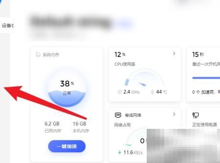 查看电脑声卡驱动版本方法