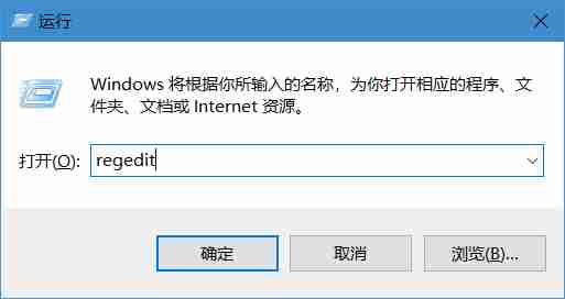 win10系统任务管理器打不开怎么办