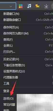 清除浏览器上网痕迹方法