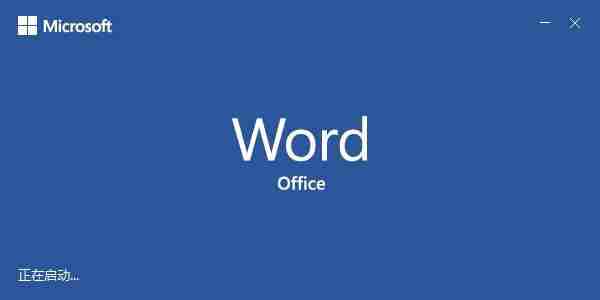 Word文档中怎么插入目录?Word文档中插入目录的方法