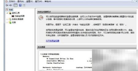 Win7显示器设置方法
