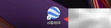 谷歌地球统计功能设置教程