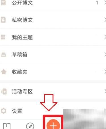 新浪博客图文视频投稿全攻略