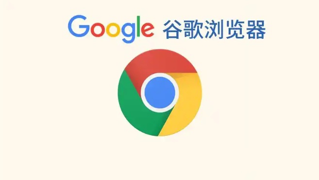 Chrome浏览器插件冲突智能检测快速解决方案