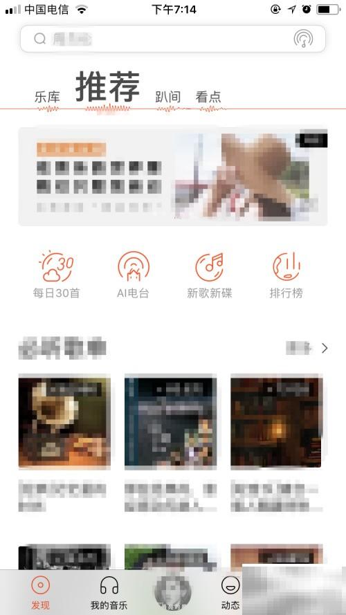 虾米音乐歌曲导出电脑方法大全