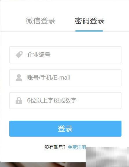 培训学校权限配置与职务管理指南