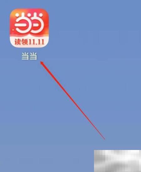 当当网家居家纺选购指南
