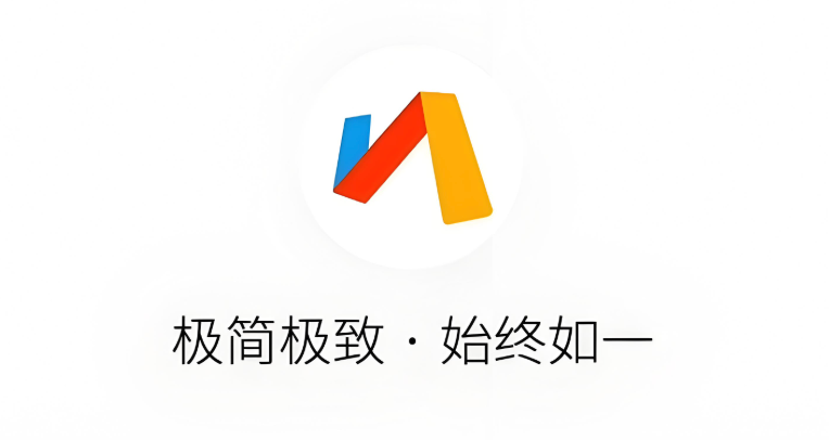 Via浏览器禁止网页通知权限方法