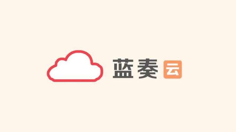 蓝奏云支持哪些文件类型？上传格式全解析