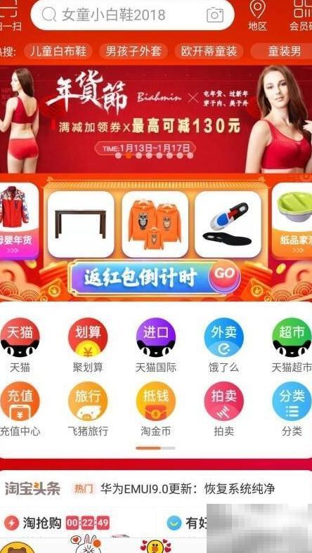 手机淘宝旺聊智能联想怎么用