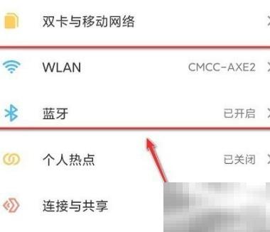 天猫精灵连不上WiFi解决方法