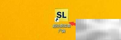 超级图库缩略图设置技巧