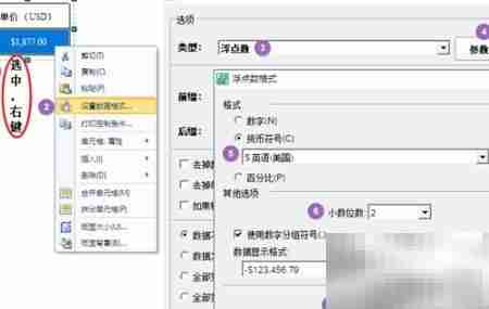 个性化标签打印：可变数据与条码