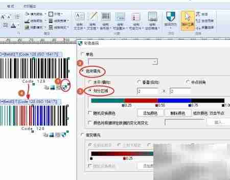 个性化标签打印：可变数据与条码