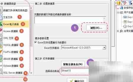 个性化标签打印：可变数据与条码
