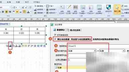 个性化标签打印：可变数据与条码