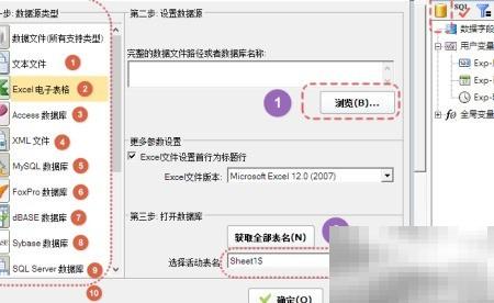 可变数据与条码打印技巧
