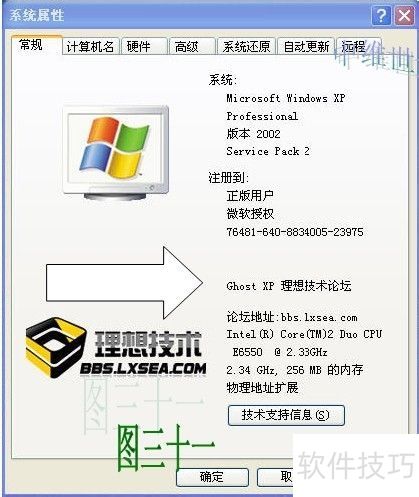 中维世纪录像不保存怎么解决