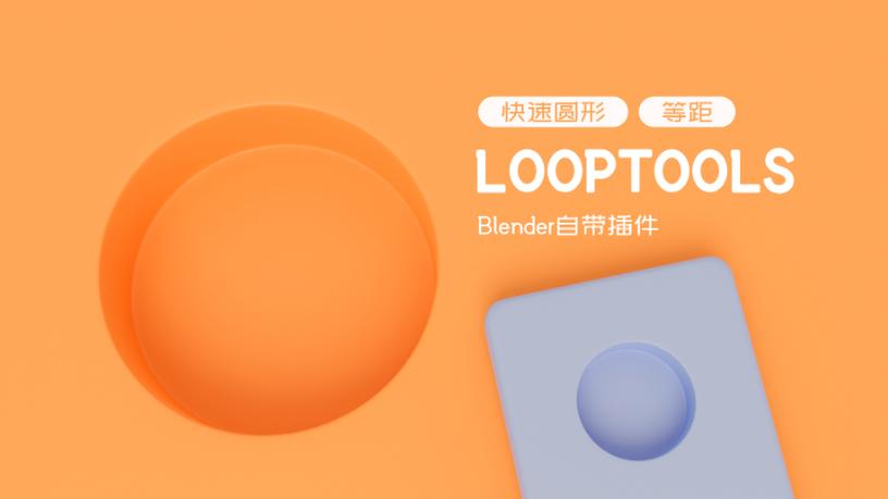华为芒果TV插件使用教程
