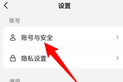 抖音账号被锁怎么解？最新解除方法分享
