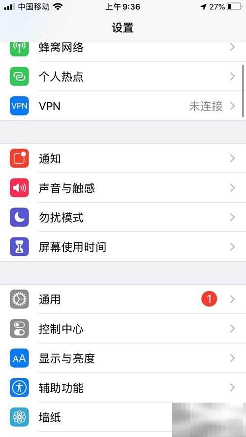 关闭Walk Master广告技巧分享