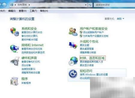 金蝶POS登录时间格式错误解决方法