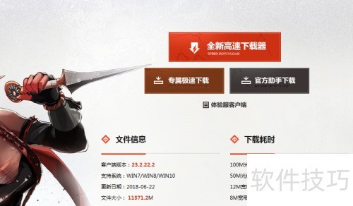 下载器打不开？这几种方法能解决