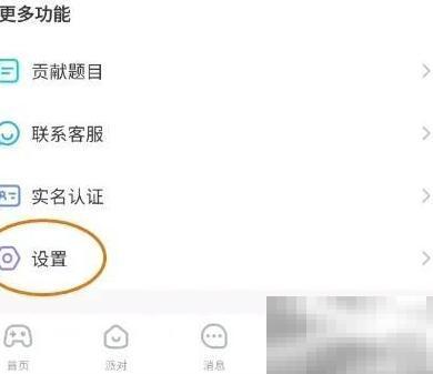 会玩一键修复怎么用？详解教程