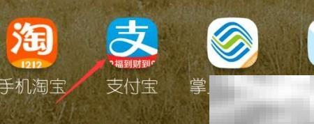 支付宝咻一咻怎么玩及入口位置