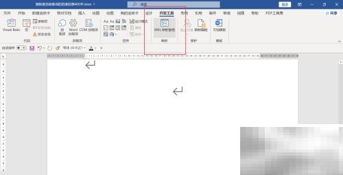 Word插入图片控件技巧